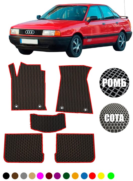 Audi 80 (B3) седан (1986-1991)